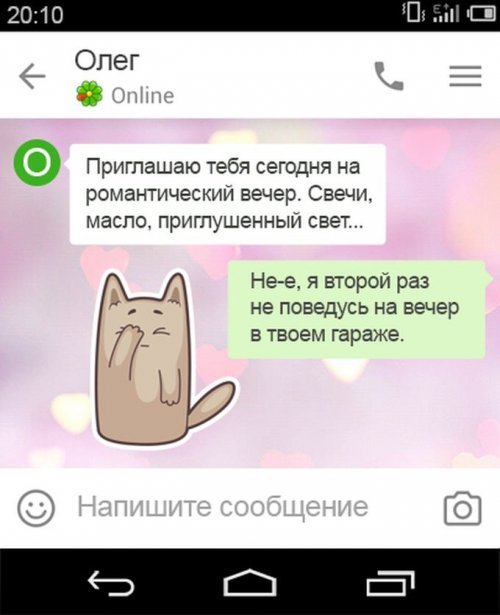 ������� ��� � ����������� ���������. �������� ���