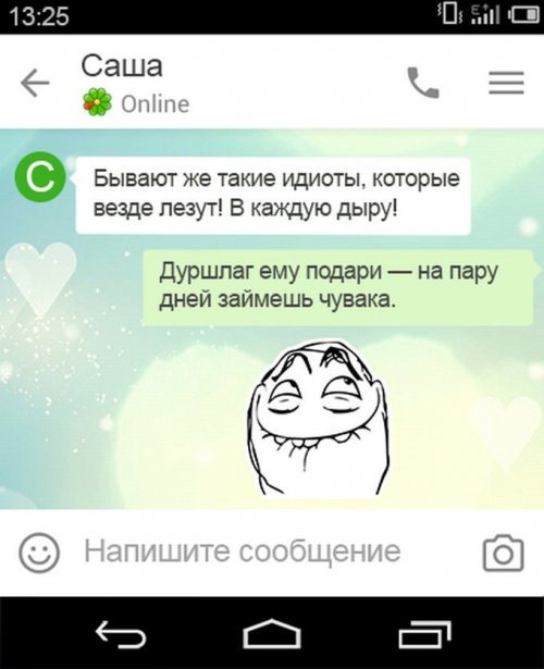 ������� ��� � ����������� ���������. �������� ���